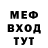 Метадон VHQ Leonid Malafeev