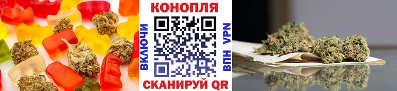 omg вход  хочу   Аткарск  Печенье с ТГК марихуана 