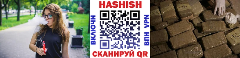 ГАШ Cannabis  как найти   Аткарск 