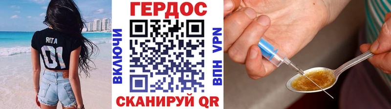 Героин VHQ  Аткарск 