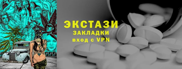 спайс Алексеевка
