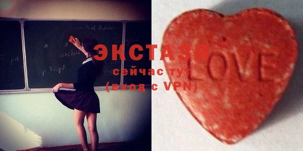 прущие крисы Рославль