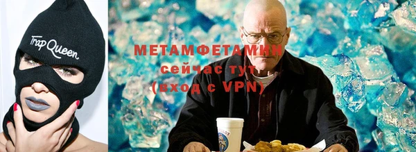 спайс Алексеевка