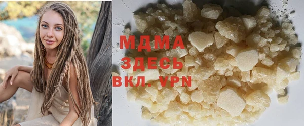 спайс Алексеевка