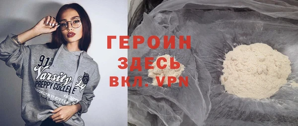 герыч Алзамай