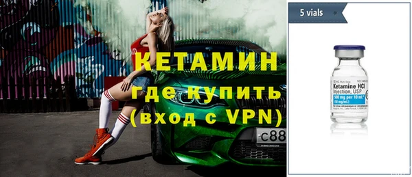 мет Ростов