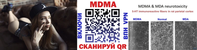 ОМГ ОМГ вход  Аткарск  MDMA молли  где найти наркотики 