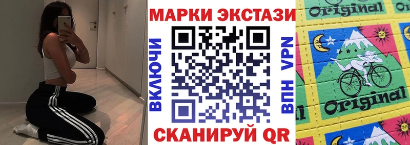 где купить наркоту  Аткарск  Марки NBOMe 1,5мг 
