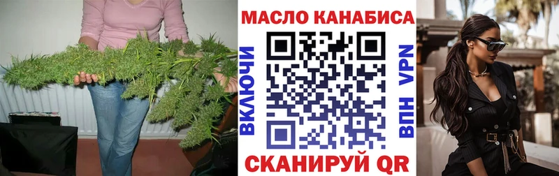 как найти закладки Аткарск ТГК THC oil